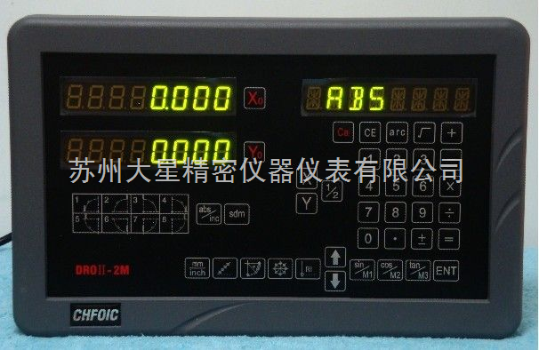 DRO-2M數(shù)顯表、DRO-3M三軸數(shù)顯表